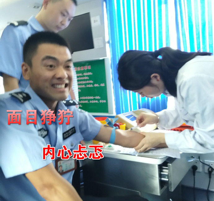疼skr人！警察在移動獻(xiàn)血車上的表情包亮了