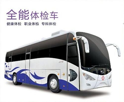 從這2點來確認醫(yī)療體檢車廠家的客服是否專業(yè)？