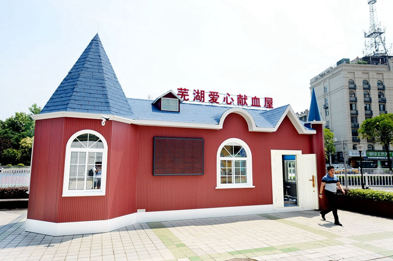 為什么越來越多血液中心傾向于選擇移動(dòng)獻(xiàn)血屋？