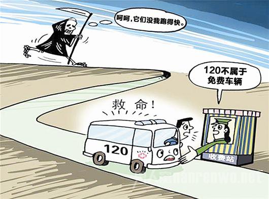 救護(hù)車過高速需要繳費(fèi)嗎？聽聽救護(hù)車廠家怎么說？