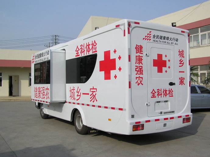 廣州體檢車(chē)廠家哪家好？
